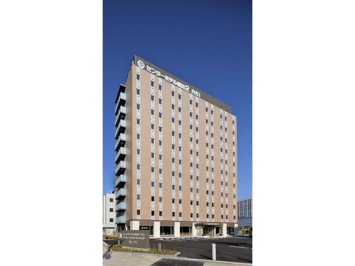 Center Hotel Narita 2 R51 - Vacation Stay 43395V מראה חיצוני תמונה