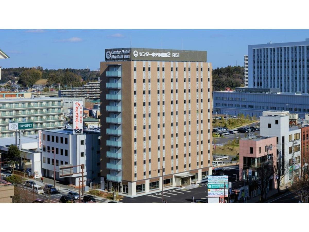 Center Hotel Narita 2 R51 - Vacation Stay 43395V מראה חיצוני תמונה