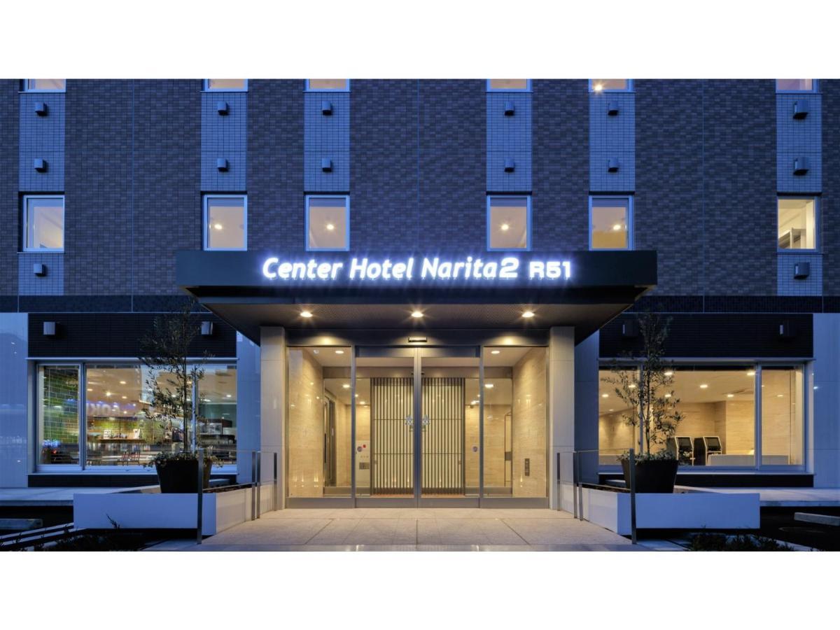 Center Hotel Narita 2 R51 - Vacation Stay 43395V מראה חיצוני תמונה