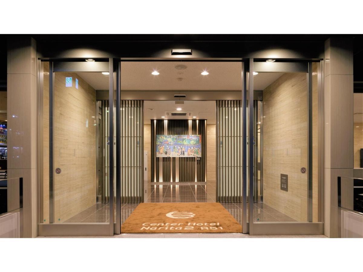 Center Hotel Narita 2 R51 - Vacation Stay 43395V מראה חיצוני תמונה