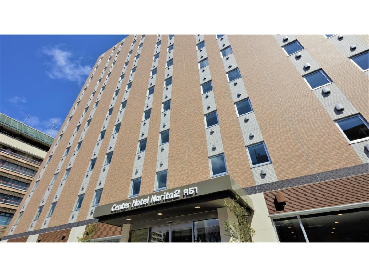 Center Hotel Narita 2 R51 - Vacation Stay 43395V מראה חיצוני תמונה